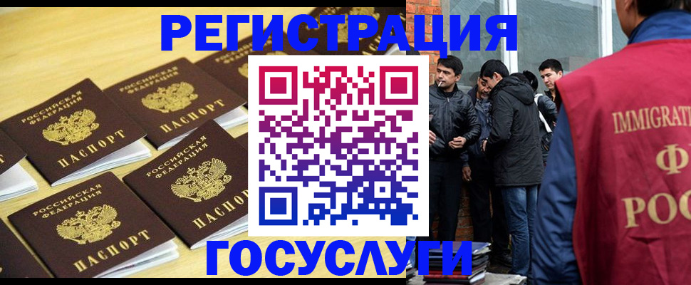 временная регистрация в квартире в Киржаче