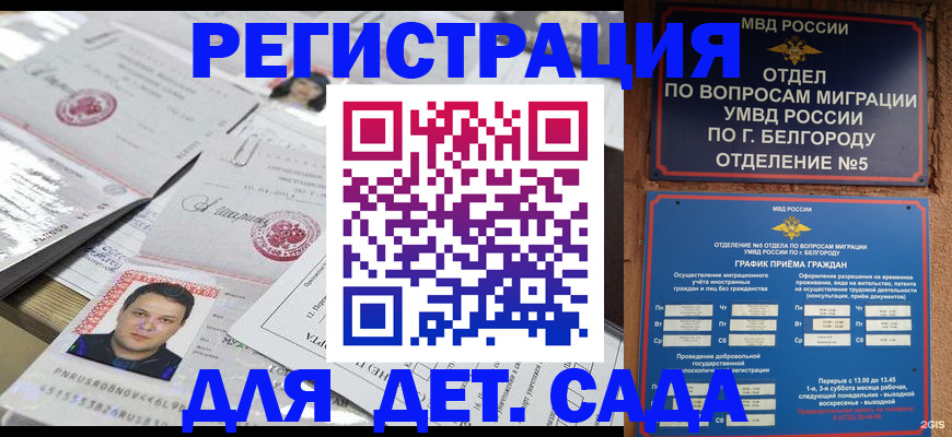 прописка от собственника в Киржаче