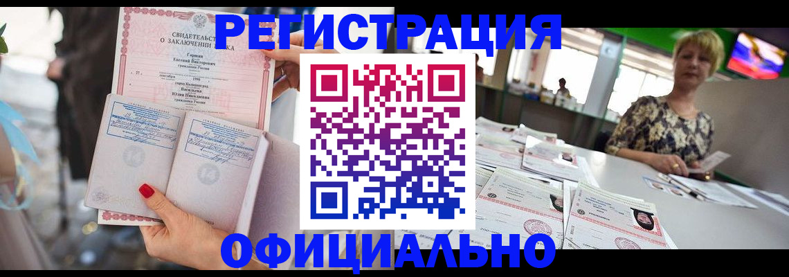 временная регистрация 2025 в Киржаче