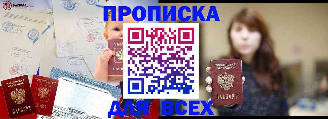 пропишу в квартире в Киржаче