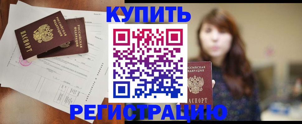 прописка поиск в Киржаче