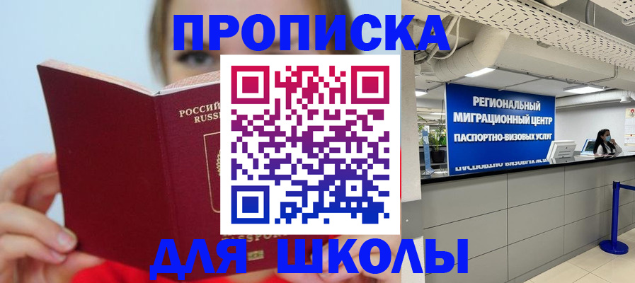 временная регистрация собственник в Киржаче