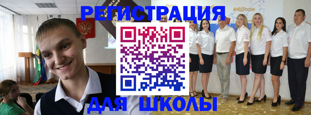 временная регистрация в квартире в Киржаче